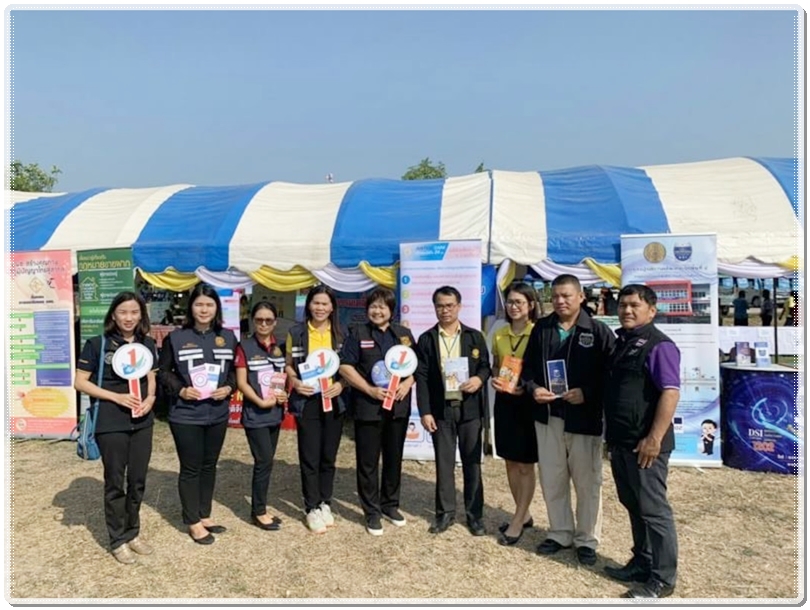 ﻿สำนักงานบังคับคดีจังหวัดขอนแก่น สาขาพล เข้าร่วมโครงการ “หน่วยบำบัดทุกข์ บำรุงสุข สร้างรอยยิ้มให้กับประชาชน” ในพื้นที่จังหวัดขอนแก่น 